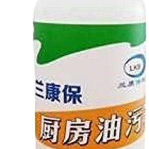 Heavy-Duty Oil Grease Cleaner Spray